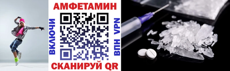 АМФ Розовый  Лихославль 