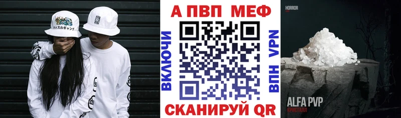 закладки  Лихославль  A PVP Crystall 