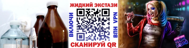 kraken ссылки  Лихославль  Бутират GHB  купить закладку 