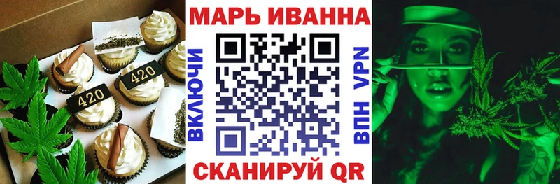 Печенье с ТГК марихуана  сколько стоит  mega как зайти  Лихославль 