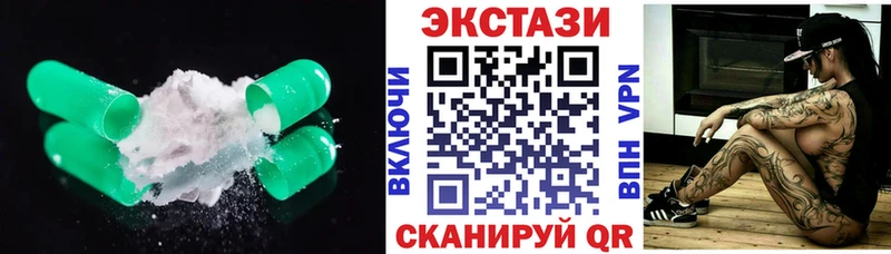 ЭКСТАЗИ 99%  Лихославль 