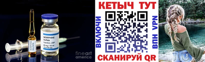 КЕТАМИН VHQ  купить закладку  Лихославль 