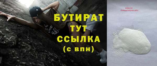 тгк Армянск