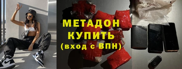 тгк Армянск