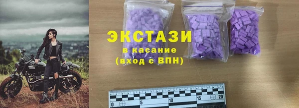 тгк Армянск