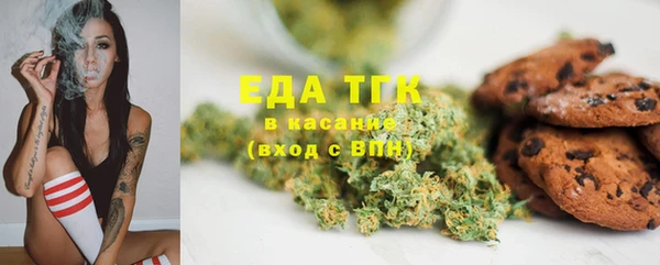 каннабис Аркадак