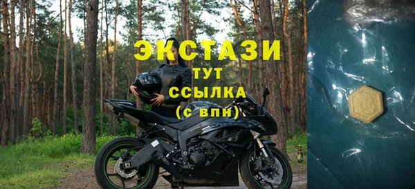 тгк Армянск