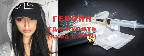 тгк Армянск