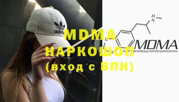 тгк Армянск