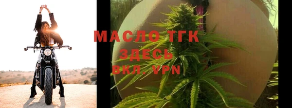 тгк Армянск