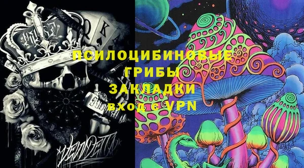 героин Арсеньев