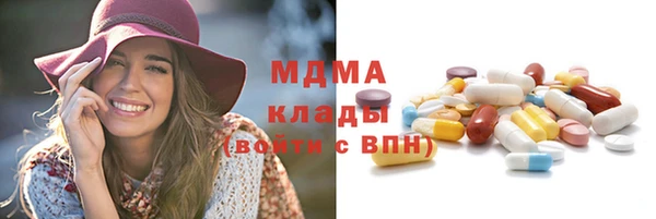 героин Арсеньев