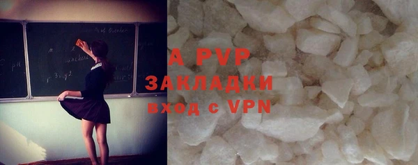 тгк Армянск