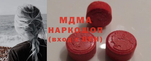героин Арсеньев