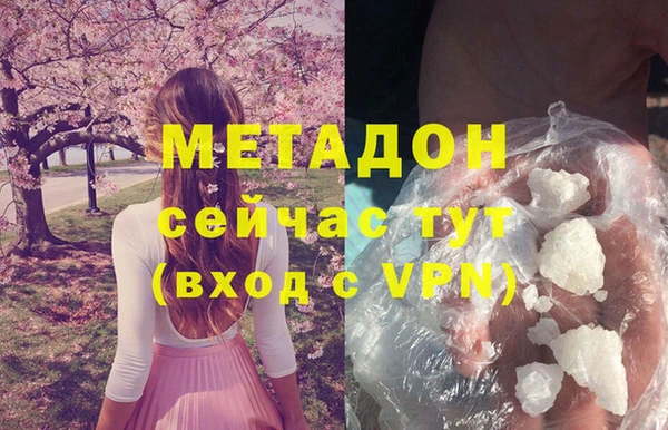 героин Арсеньев