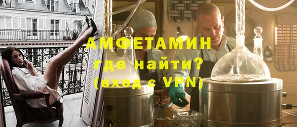 тгк Армянск
