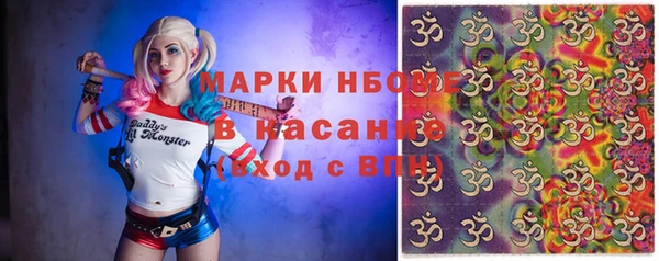 ГАЛЛЮЦИНОГЕННЫЕ ГРИБЫ Алексеевка