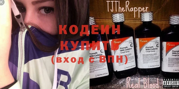 тгк Армянск