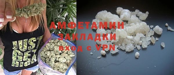 тгк Армянск