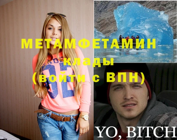 героин Арсеньев