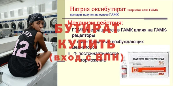 героин Арсеньев