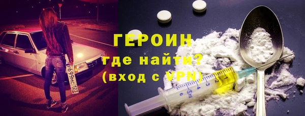 героин Арсеньев
