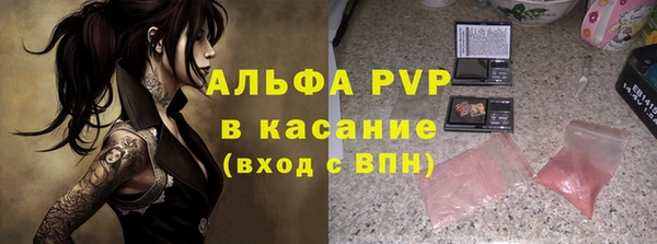 тгк Армянск