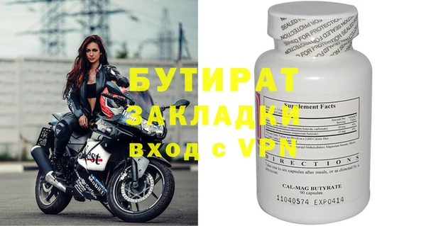 каннабис Аркадак
