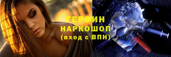 тгк Армянск