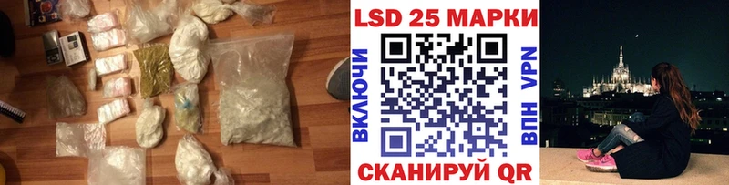 ЛСД экстази кислота  продажа наркотиков  Лихославль 