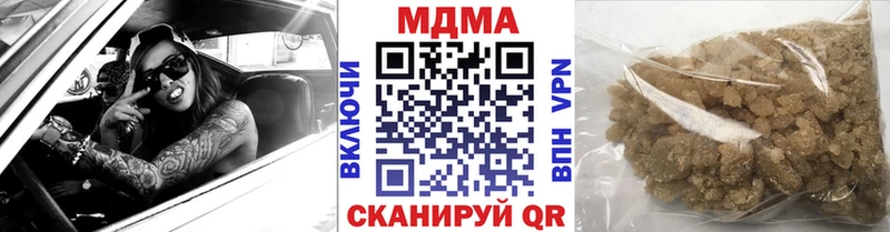 купить наркоту  Лихославль  МДМА Molly 