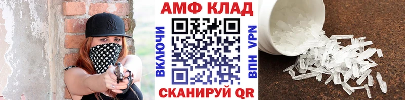 закладка  Лихославль  Первитин винт 