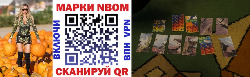 цены   блэк спрут рабочий сайт  Марки NBOMe 1,5мг  Лихославль 
