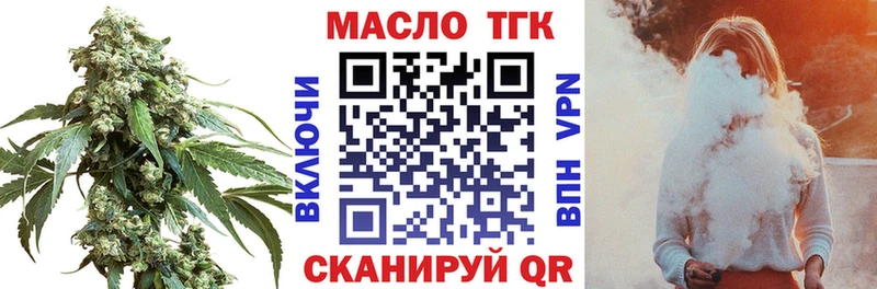 блэк спрут ONION Лихославль Дистиллят ТГК Wax